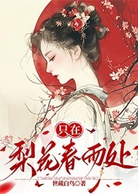 ֻ���滨���괦��np��