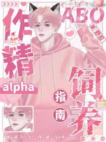 [ABO]����alpha������ָ��