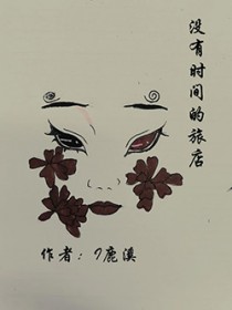 û��ʱ����õ�