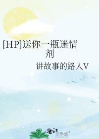 [HPͬ��] ����һƿ�����