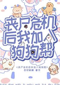 ɥʬΣ������빷����