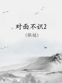 ���治ʶ2