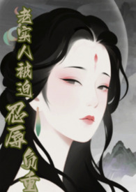 ���촩����ʵ�˱������踺��