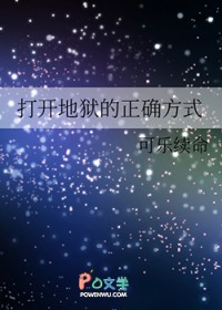 �򿪵�������ȷ��ʽ