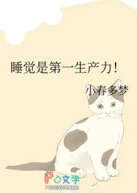 ˯���ǵ�һ��������
