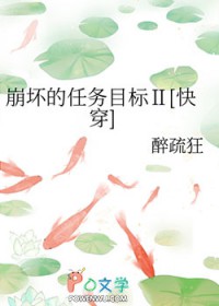 ����������Ŀ��2[�촩]