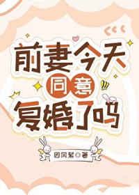 ǰ�޽���ͬ�⸴������