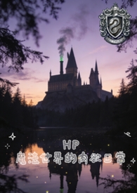 ��HP��ħ������������ճ���NPH��