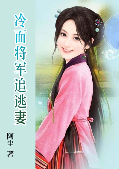 ���潫��׷����