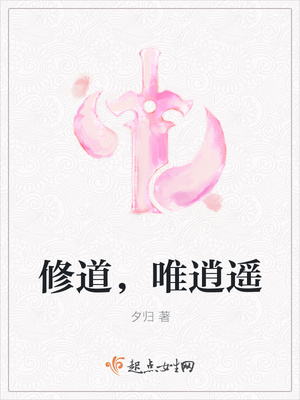 �޵���Ψ��ң
