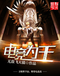 �羺Ϊ��