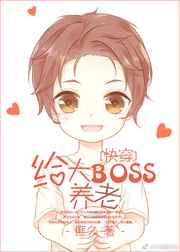 ������BOSS[�촩]