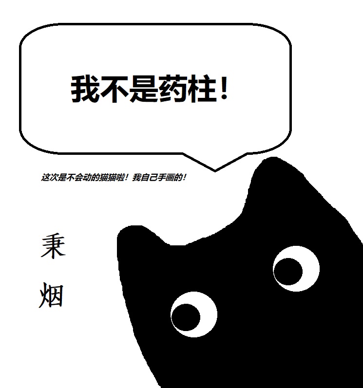 �Ҳ���ҩ��