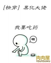 �ۿ촩������е�ͷ