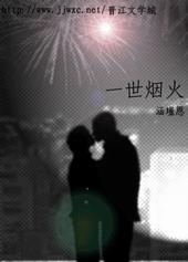 һ���̻�