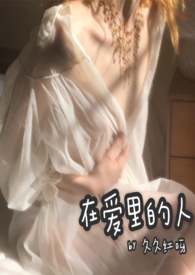 �ڰ�����ˣ�У԰1v1H��