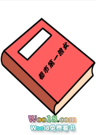 ���е�һ��Ů