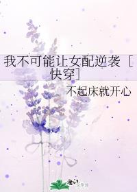 �Ҳ�������Ů����Ϯ�ۿ촩��