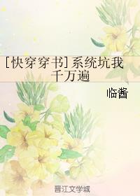 [�촩����]ϵͳ����ǧ���