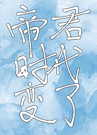 �۾���ʱ������