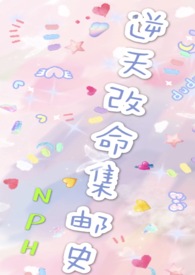 ������Ů����ʷ��NP��Ůǿ
