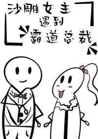 ɳ��Ů�������Ե��ܲ�[����]