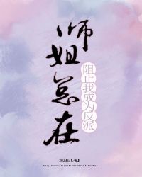 ʦ��������ֹ�ҳ�Ϊ����