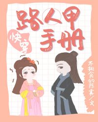 ·�˼��ֲᣨ�촩��