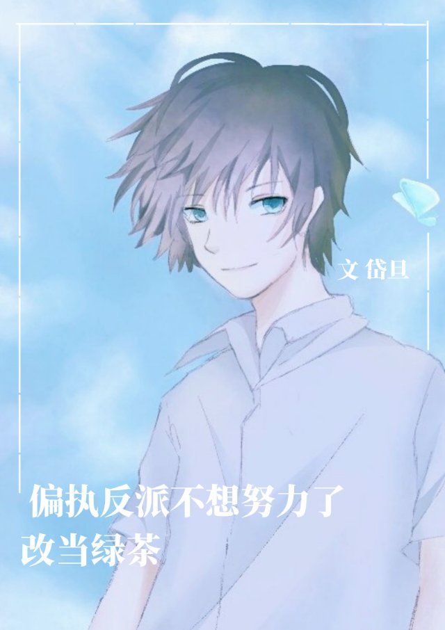 ���̲跴����������λ