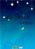 �Ǽʺ����ճ�