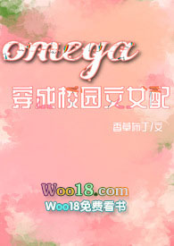 Omega����У԰np��Ů��