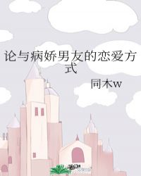 ���벡�����ѵ�������ʽ