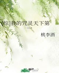 [��]�ҵ��������µ�һ