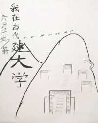 ���ڹŴ�����Ժ��������