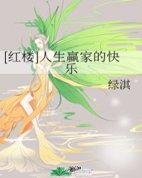 [��¥]����Ӯ�ҵĿ���