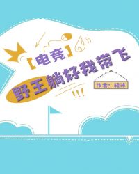 Ұ���ɺ��Ҵ��ɣ۵羺��