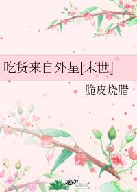 �Ի���������[ĩ��]