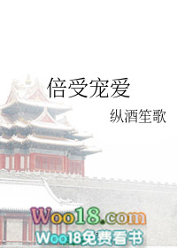 ���ܳ谮����Խ��