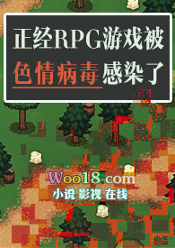 ����RPG��Ϸ��ɫ�鲡����Ⱦ�ˣ�np��
