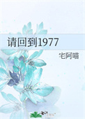 ��ص�1977