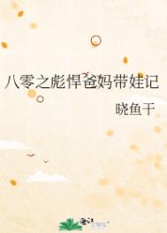 ����֮�뺷������޼�
