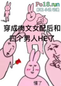 ��������Ů�����ĸ�����һ��HE��