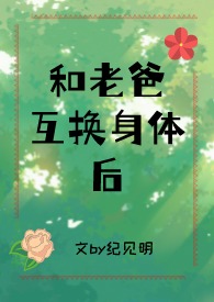 ���ϰֻ�������󣨸�Ů��