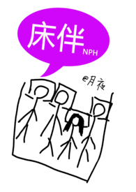 ���飨���ɣ�У԰��NPH��