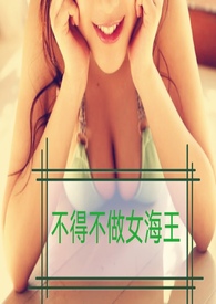 ���ò�����Ů������NP H��