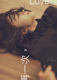 ��һ�Σ�Love