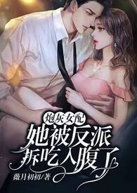 �ڻ�Ů�䱻���ɲ���븹��