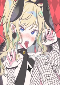 ��ħ����ֱ����ܳ(�촩 NPH)